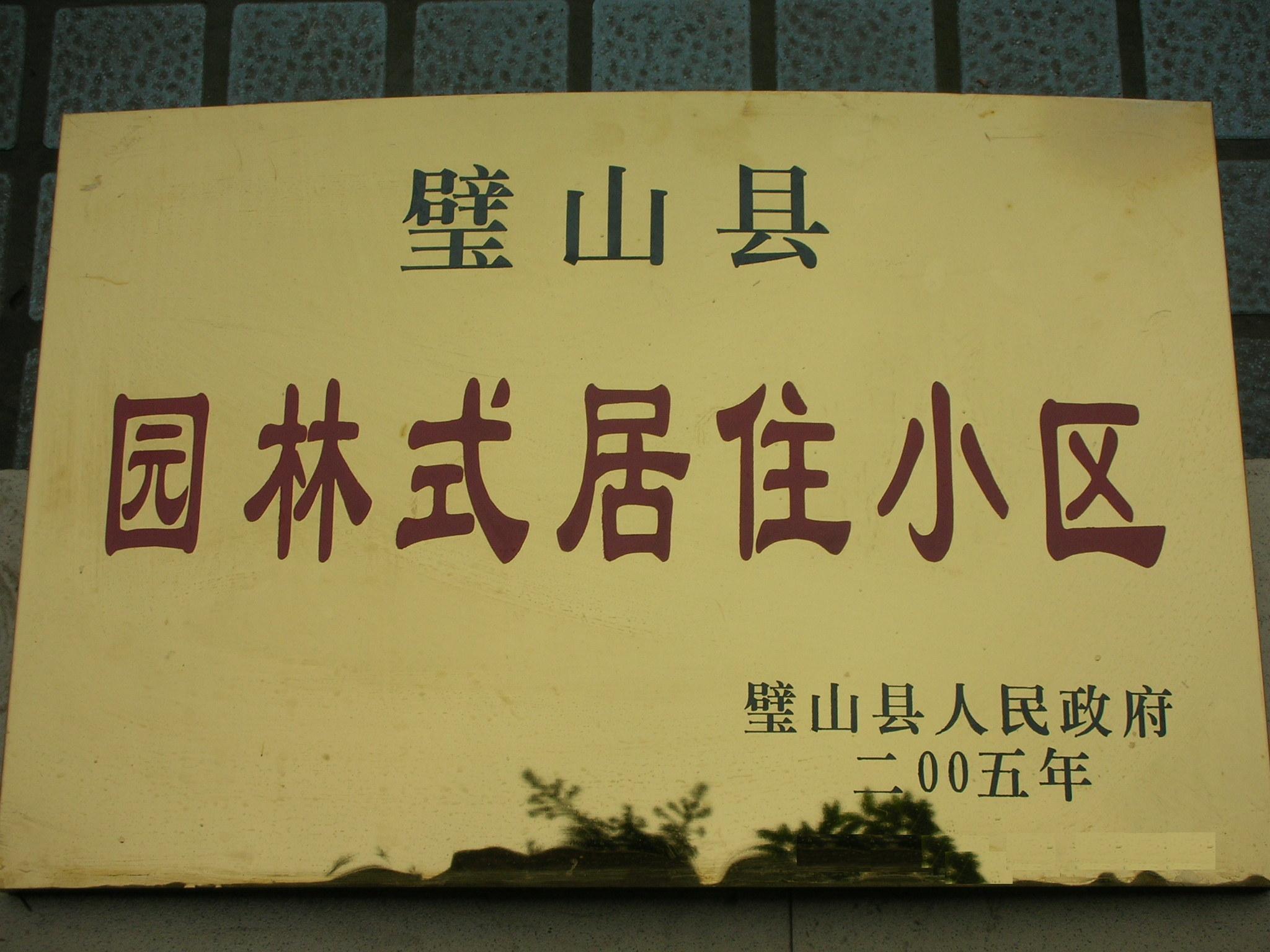 DSCN3182.JPG
