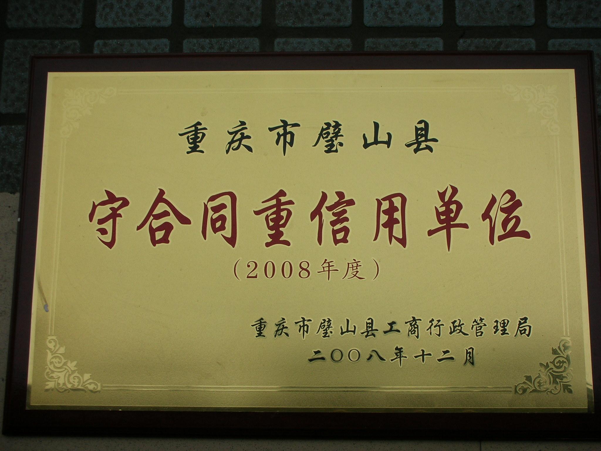 DSCN3176.JPG