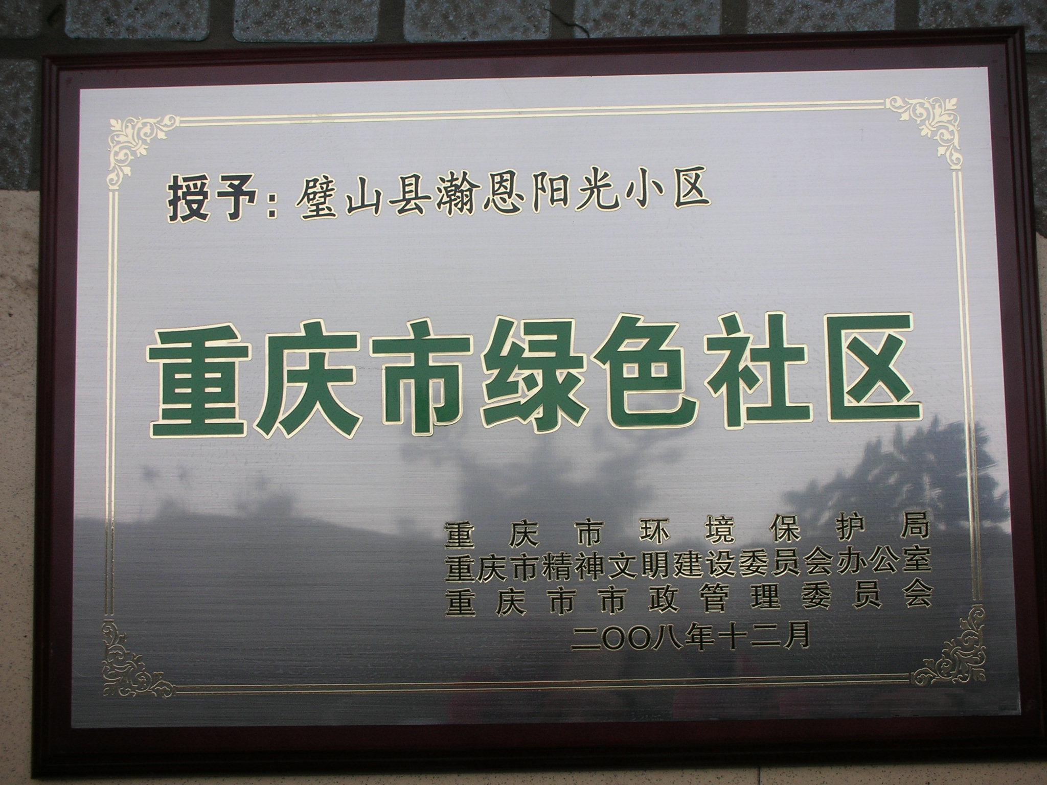 DSCN3175.JPG